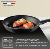 Сковорода TEFAL 26 см Just 04232926