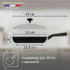 Сковорода TEFAL 26 см Just 04232926