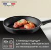 Сковорода TEFAL 26 см Just 04232926