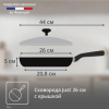 Сковорода TEFAL 26 см Just 04232926