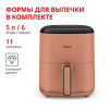 Аэрогриль TEFAL EY245TE0