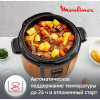 Мультиварка MOULINEX CE5A0FF2