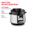 Мультиварка-скороварка TEFAL CY621D32