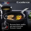 Сковорода TEFAL Excellence 26 см G2690572