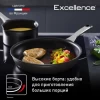 Сковорода TEFAL Excellence 26 см G2690572