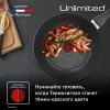 Сковорода ВОК TEFAL Unlimited 28 см G2551972