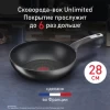 Сковорода ВОК TEFAL Unlimited 28 см G2551972