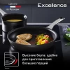 Сковорода TEFAL Excellence 22 см G2690372