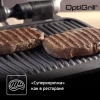 Электрогриль TEFAL Optigrill ELITE GC750D30