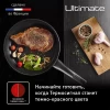 Сковорода TEFAL Ultimate 30 см G2680772