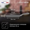 Сковорода TEFAL Ultimate 30 см G2680772