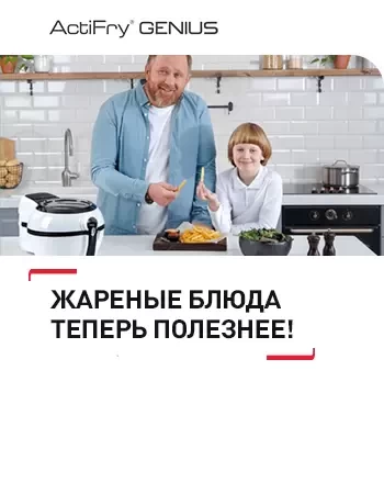 Лендинг 2