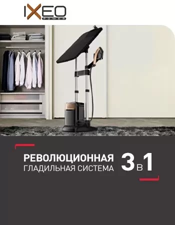 Лендинг 3