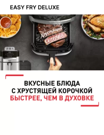 Лендинг Optigrill