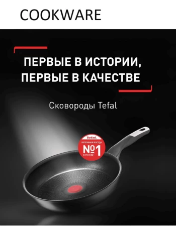 Лендинг Cookware
